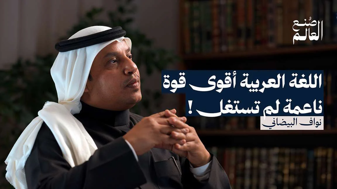 Sonaa Alalm podcast